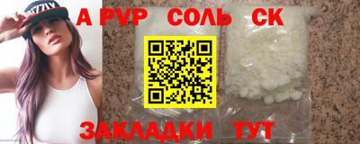 альфа пвп VHQ Рязань