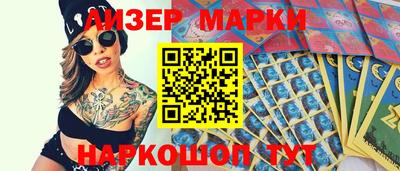 марихуана Рыбинск