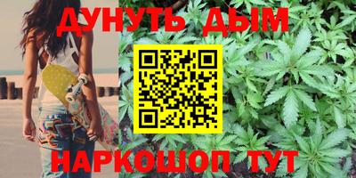 марихуана Рыбинск