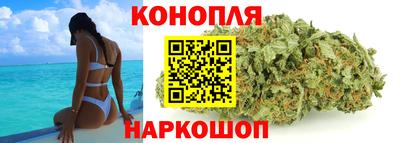 марихуана Рыбинск