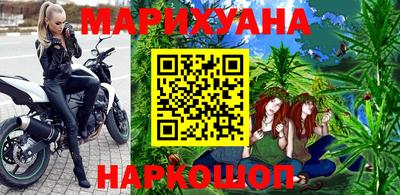 марихуана Рыбинск