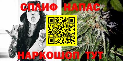 альфа пвп VHQ Рязань