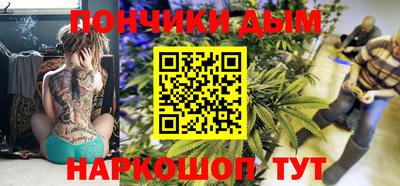 марихуана Рыбинск