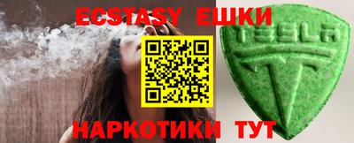 марихуана Рыбинск
