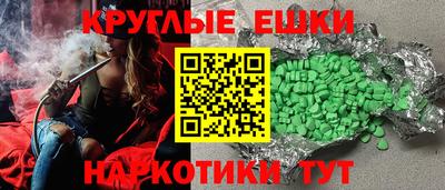 альфа пвп VHQ Рязань