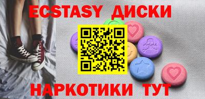 твердый Рузаевка