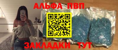 твердый Рузаевка