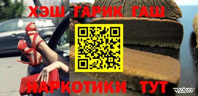 альфа пвп VHQ Рязань