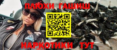альфа пвп VHQ Рязань