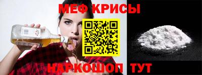 марихуана Рыбинск