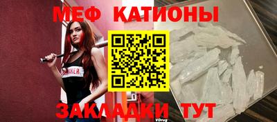 марихуана Рыбинск