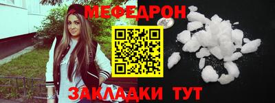 твердый Рузаевка
