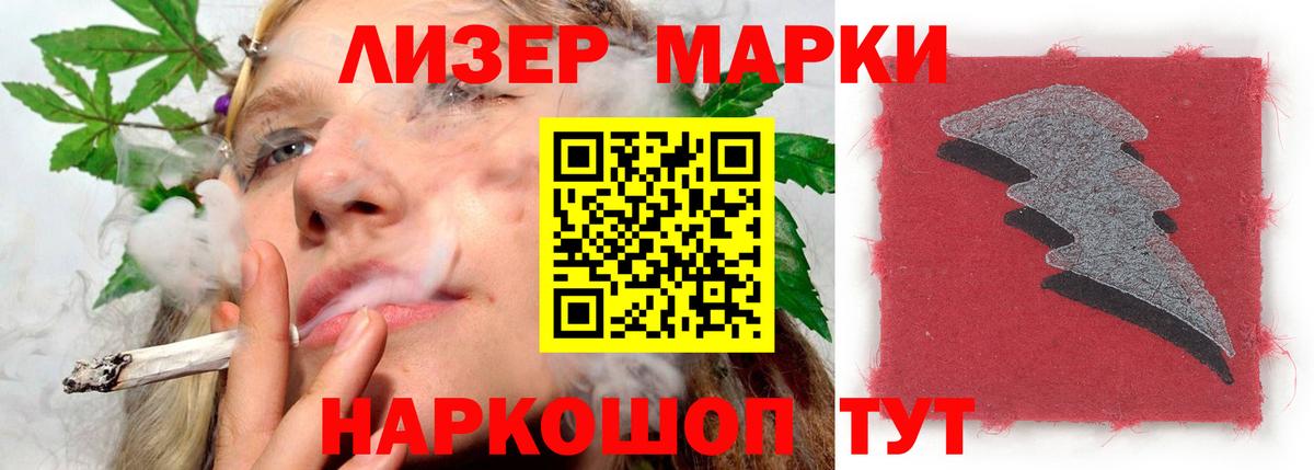ЛСД экстази ecstasy Рязань