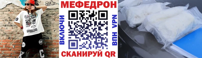 omg ссылки  Рязань  МЕФ мука  хочу наркоту 