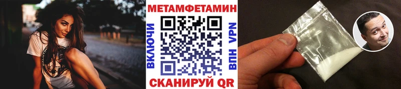 Первитин винт  Рязань 