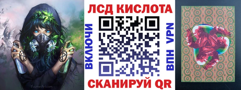дарнет шоп  Рязань  Марки N-bome 1500мкг 