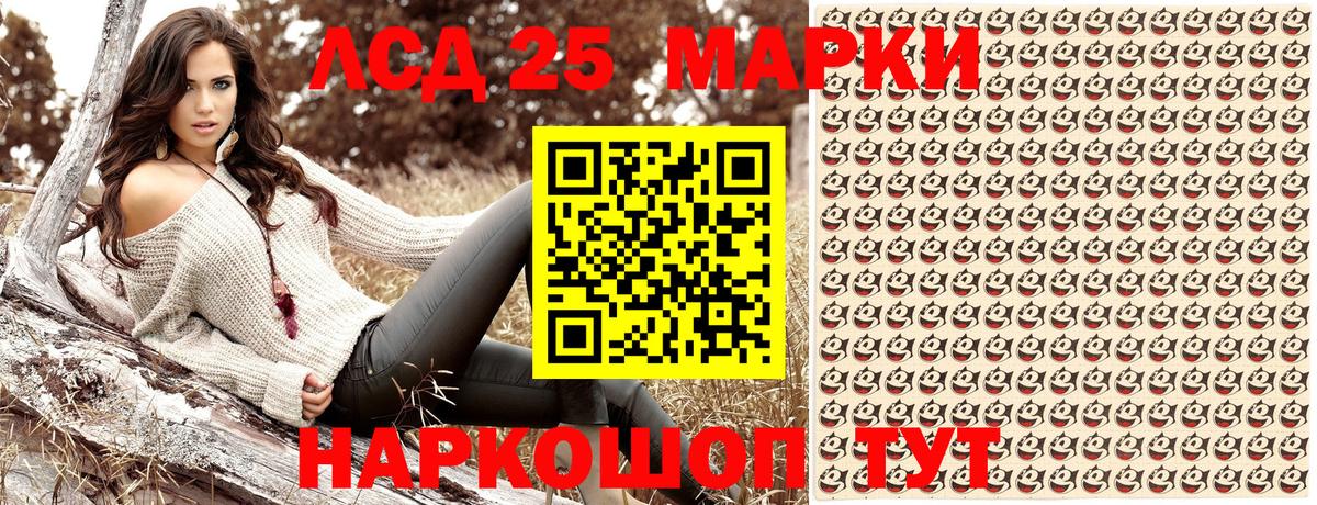 Марки N-bome 1,8мг  Вход с VPN  Рязань 
