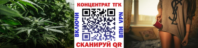 гидра зеркало  Рязань  площадка клад  Дистиллят ТГК Wax 