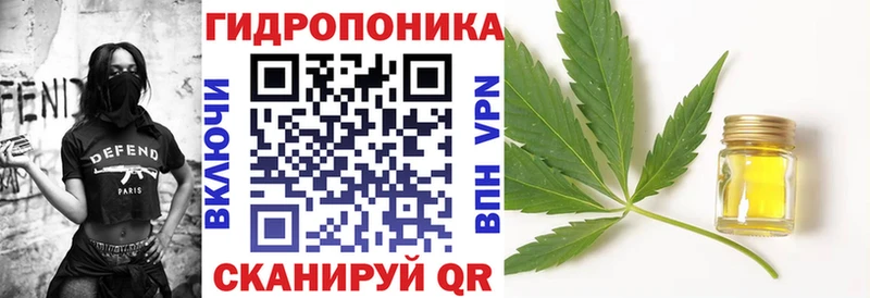 Конопля THC 21% Рязань