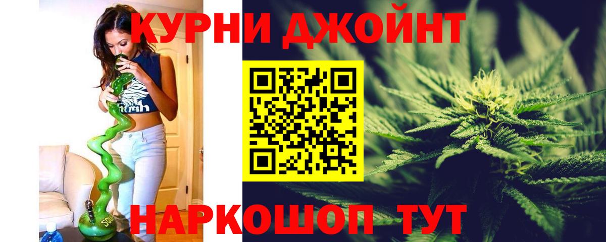 Канабис THC 21%  Вход с VPN  Рязань  МАРИХУАНА ГИДРОПОН  Бошки марихуана ГИДРОПОН 